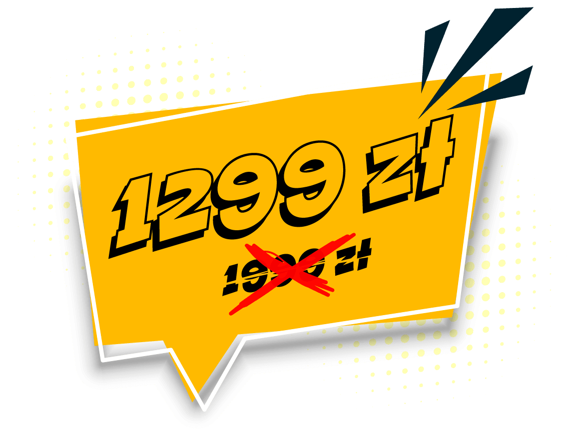 Halloweenowa oferta na stronę internetową dla firm usługowych z powiatu świdnickiego